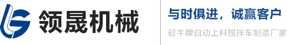 煙臺領(lǐng)晟機(jī)械有限公司